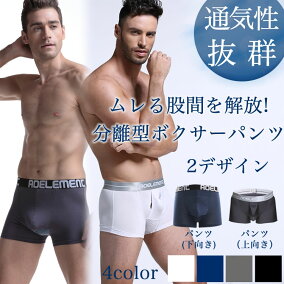 楽天市場 ボクサーパンツ 人気ランキング1位 売れ筋商品 楽天市場 ボクサーパンツ 人気ランキング1位 売れ筋商品